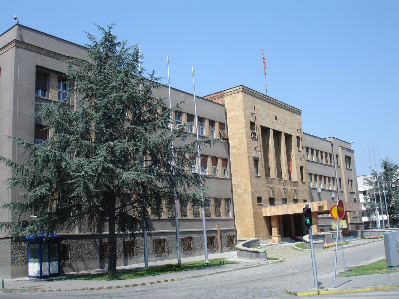 Imagem de referência relacionada a Macedónia do Norte, item descrito como país no sudeste da Europa